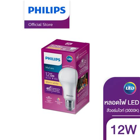 Philips Lighting หลอด Led Philips 12 วัตต์ Warm White E27 3000k