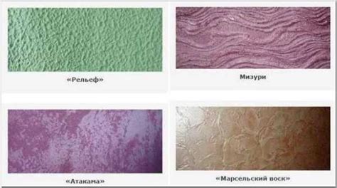Краска для стен с эффектом камня – Краска под камень - виды, применение ...