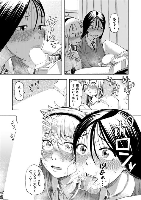 COMIC Mugen Tensei Page Nhentai Hentai Doujinshi And Manga