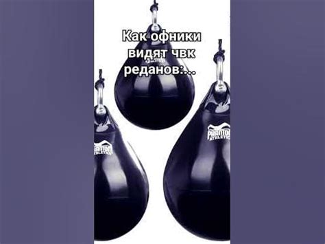 реданы=🤡 - YouTube