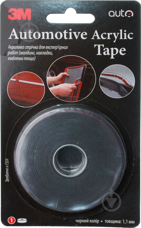 ᐉ Стрічка автомобільна 3M акрилова двостороння для монтажу молдингів ...