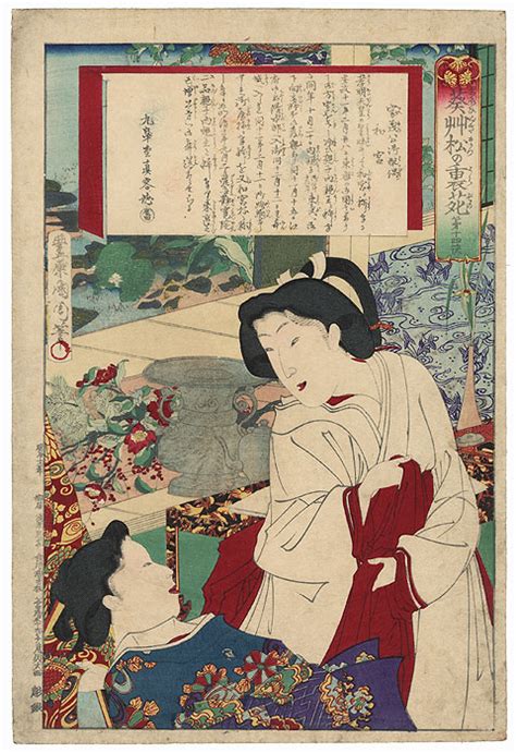 Fuji Arts Japanese Prints Wife Of Tokugawa Iemochi No 14 By