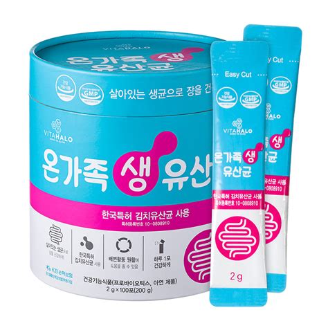 Get VITAHALO Probio Family Probiotics 100p Delivered | Weee! Asian Market