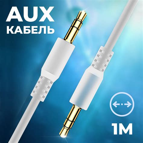 Провода для старых колонок — купить по низкой цене на Яндекс Маркете