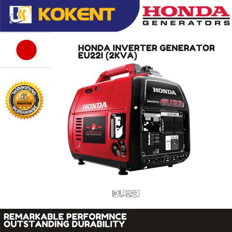 HONDA INVERTER GASOLINE GENERATOR EU22I 2 0KVA