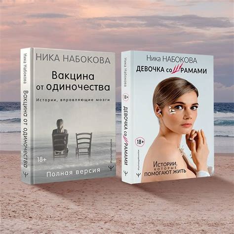 Книга: "#В постели с твоим мужем. Записки любовницы. Женам читать ...