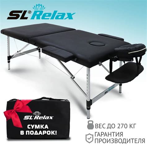 Массажный стол складной SL Relax Aluminium, с вырезом для лица ...