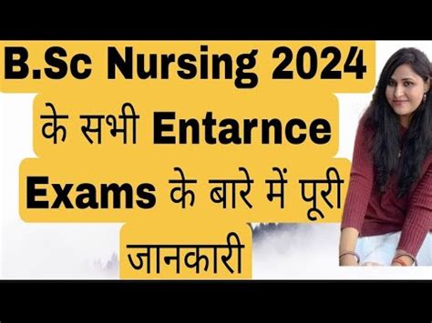 B Sc Nursing Entrance Exam B Sc Nursing Application Form