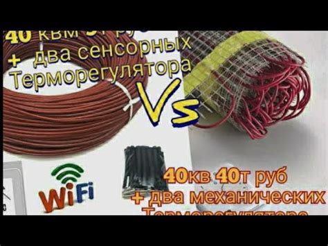 Китайский теплый пол,год использования сравнение в цене и качестве ...