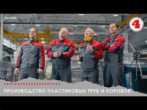 Двустенная труба ПНД гибкая для кабельной канализации д.110мм с ...