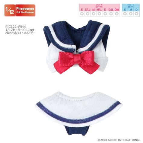 PNS Sailor Bikini Set White X Navy HLJ