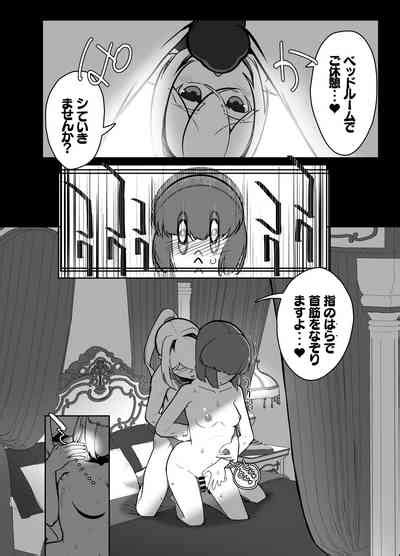 Futanari no machi no femubōi kurabu nhentai hentai doujinshi and manga