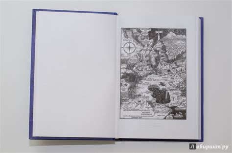 Книга: Книга Чудес - Лорд Дансейни. Купить книгу, читать рецензии ...