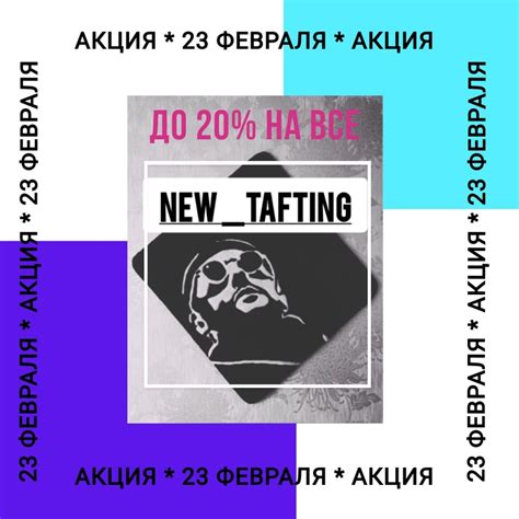 Тафтинговые ковры | New_Tafting 2024 | ВКонтакте
