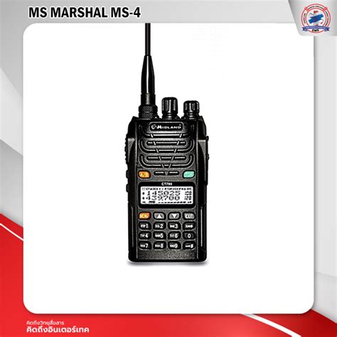 วิทยุสื่อสาร MS Marshal รุ่น MS-4 | Lazada.co.th
