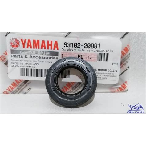 Jual Dijual Seal Gear Depan Jupiter Z Vega Zr Yamaha