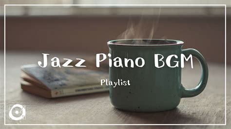 Bgm Jazz Piano Bgm Playlist Youtube