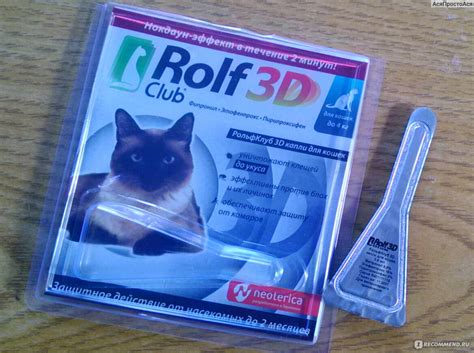 Средство от блох для кошек — обзор наиболее популярных препаратов