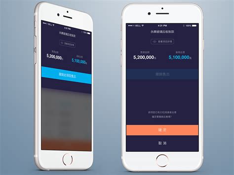 finance app  xurongxia  dribbble