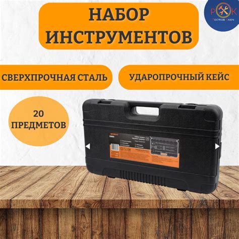 Набор головок АвтоDело 39830, 20 предметов, 3/4" (19-50 мм.; Cr-Mo ...