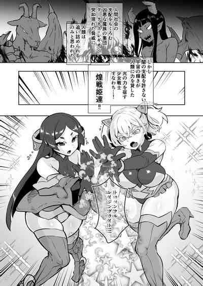 Aku No Onna Kanbu Seigi Ochi Nhentai Hentai Doujinshi And Manga