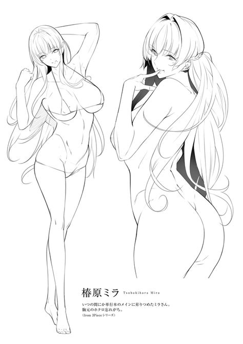 Master Piece Page Nhentai Hentai Doujinshi And Manga