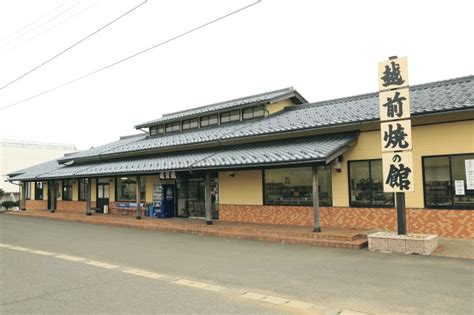 越前陶芸村 越前焼の館｜写真ダウンロード｜【公式】福井県 観光旅行サイト ｜ ふくいドットコム