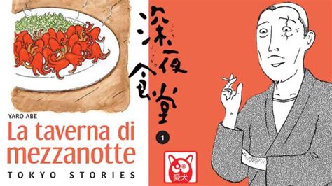 La Taverna Di Mezzanotte Volume Recensione Del Manga Di Yaro Abe