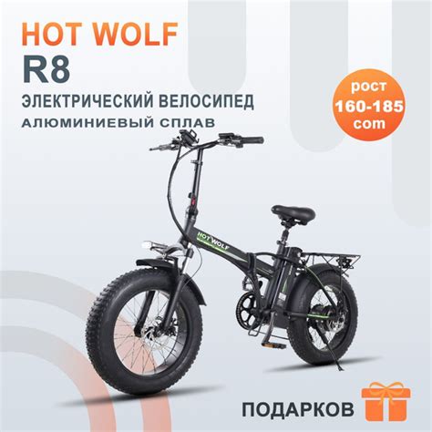 20-дюймовый электровелосипед 4.0 шина для снегохода 48V15AH встроенный ...