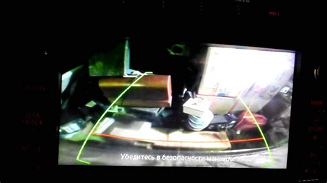 Омывателя камеры заднего вида - YouTube