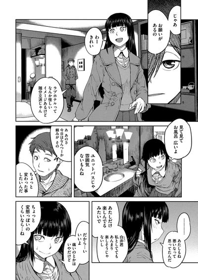 QUEENS GAME Nhentai Hentai Doujinshi And Manga