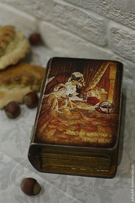 И еще раз про Красную Шапочку - шкатулка-книжка в интернет-магазине на ...