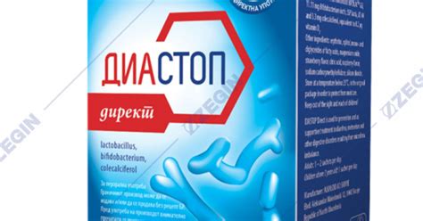 ALKALOID Диастоп директ, 10 кесички