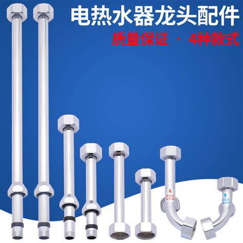 Ma New Product Electric Water Heater Hot And Cold Mixing Water Valve U Shaped Thermostat