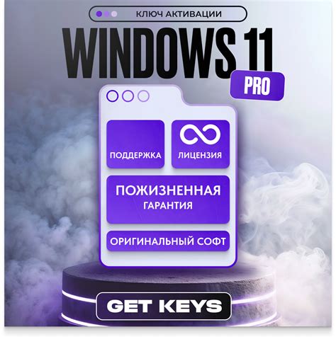 Купить ключ активации windows 11 pro — купить по низкой цене на Яндекс ...