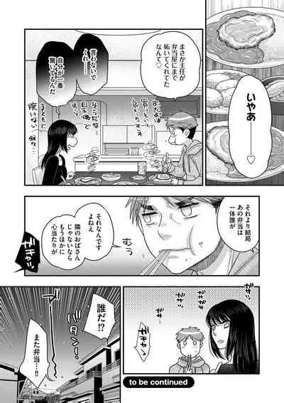 Ezuke Honey Nhentai Hentai Doujinshi And Manga