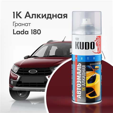 Автоэмаль в Баллончиках купить на OZON по низкой цене