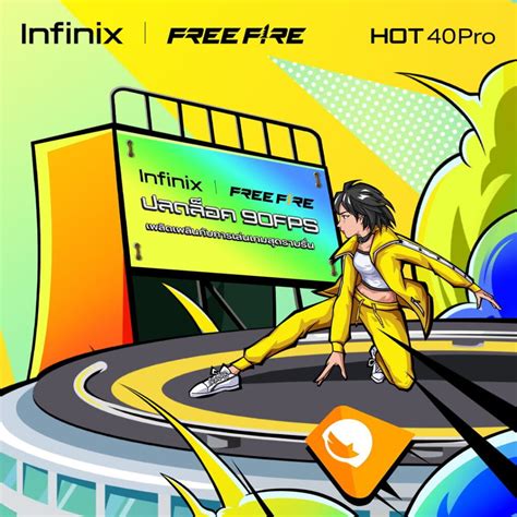 Infinix Hot Pro