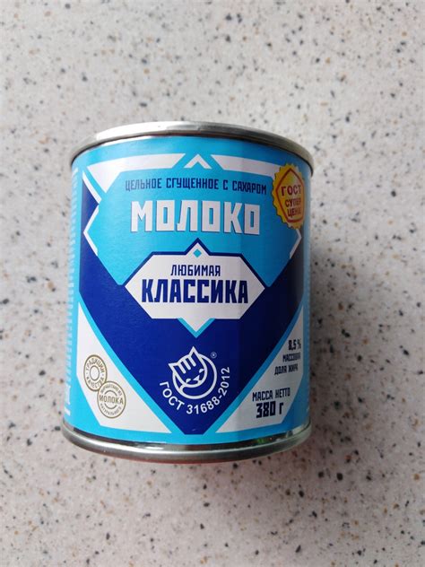 Молоко сгущенное Промконсервы Любимая классика | отзывы