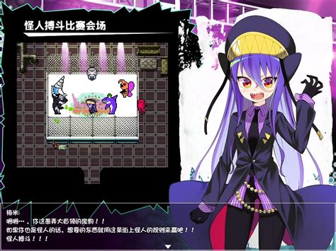 Hentai Game 怪人搏斗4