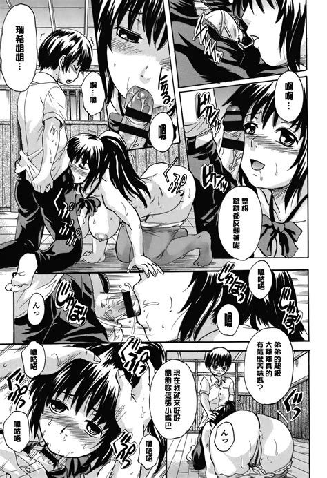 Otona Pet Page 128 Nhentai Hentai Doujinshi And Manga