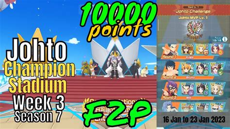 10000 Points Master Mode F2P Johto Champion Stadium Week 3 Season