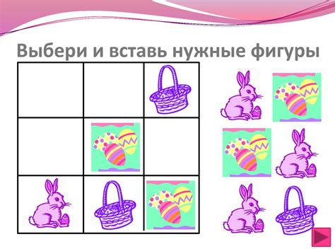 Игра «Волшебный квадрат» - презентация онлайн