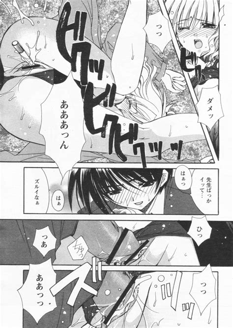 Comic Papipo Page Nhentai Hentai Doujinshi And Manga