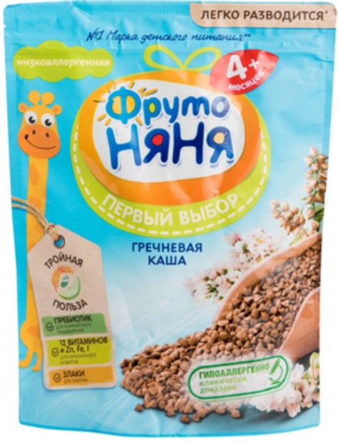 Безмолочные каши для первого прикорма: как приготовить и какую выбрать ...