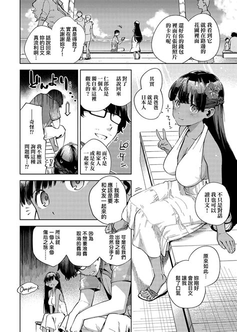 YaMiTsuKi Pheromone 性愛上癮費洛蒙中毒 Page nhentai hentai doujinshi and manga