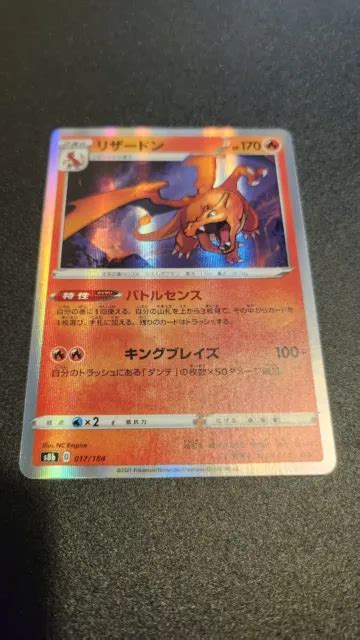 Pokemon Firecracker Charizard Holo Card Vmax Climax S B