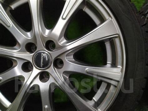 Hot Stuff Exceeder R K