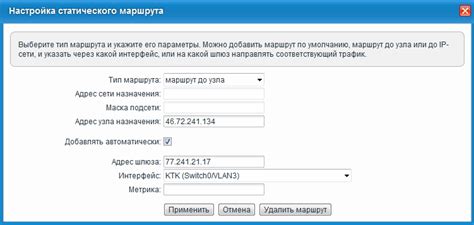 Настройка Keenetic для подключения клиентов локальной сети к Интернету ...