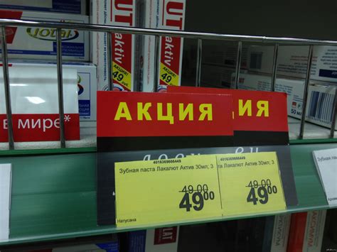 Хорошая попытка, Лакалют | Пикабу